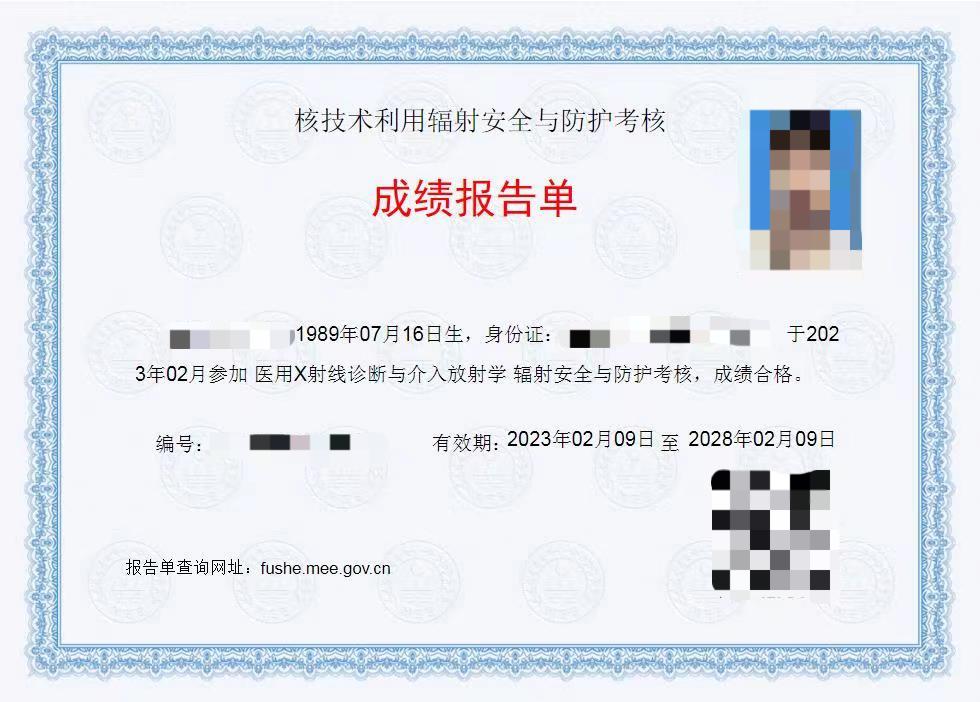 微信图片_20240513144652.jpg