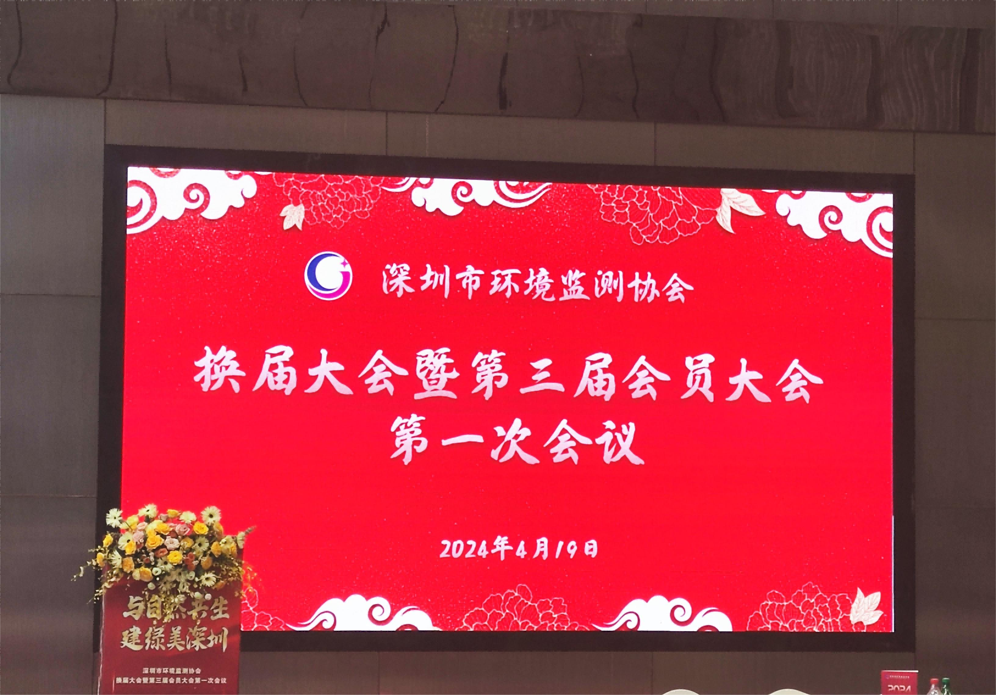 微信图片_20240823100645(1)(1)(1)(1).png