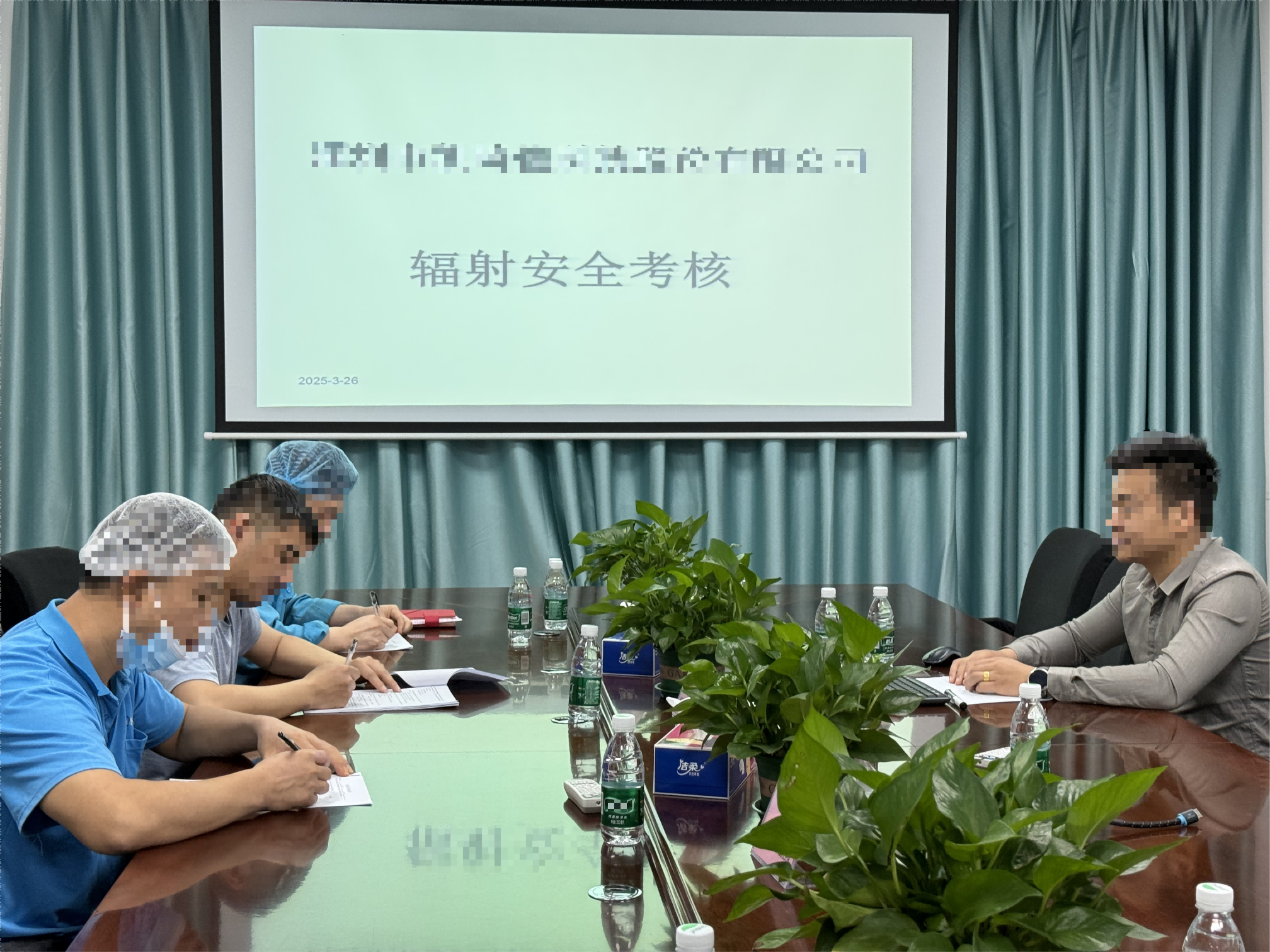 现场考核(1)(1)(1).png