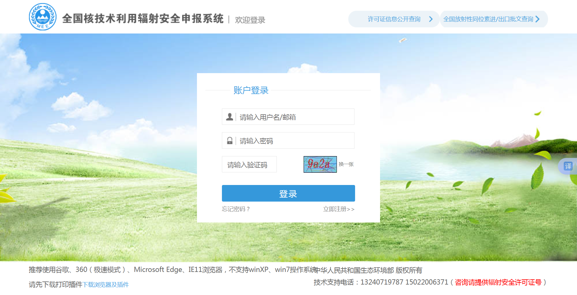 4a9d60dc7a27fbdd03fe758f6114bf4.png