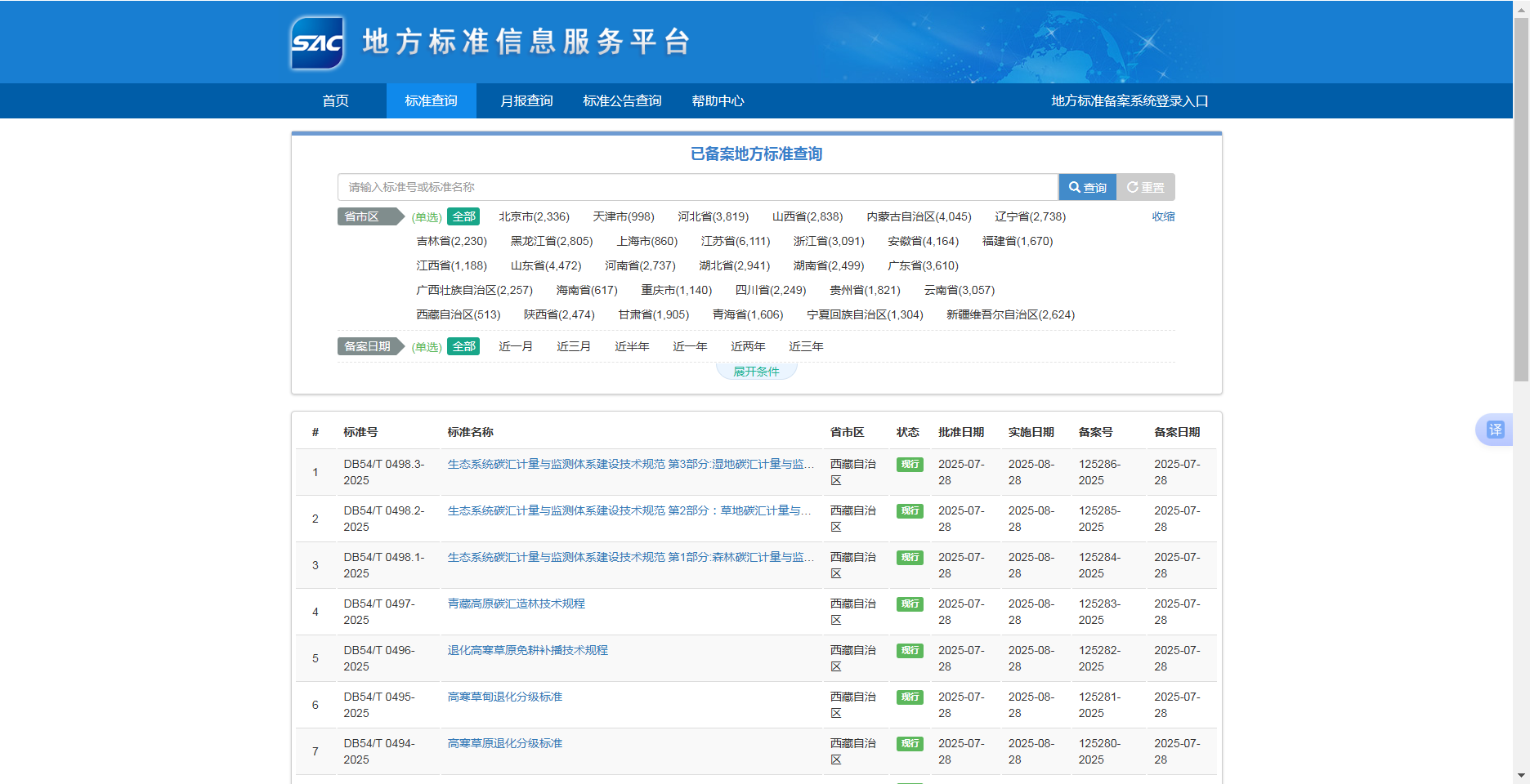 d9fd69979c14effbd66ecba0ca1a46e.png