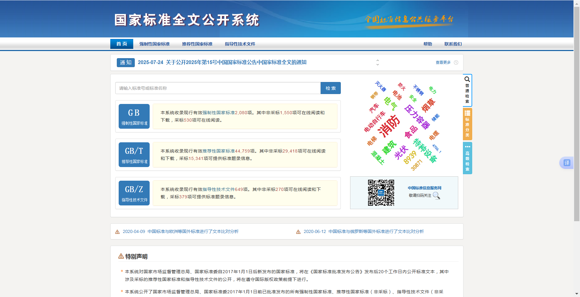 30887283a56492ad534c41555fa848d.png